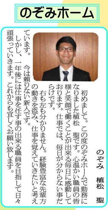 みんな立派な志を持って仕事しているの？？