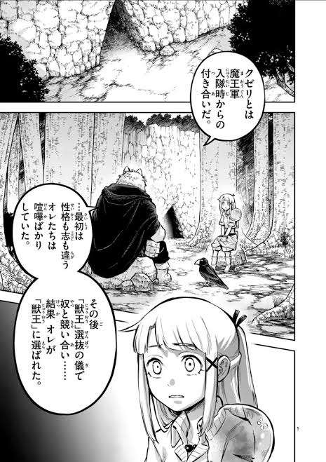 みんな立派な志を持って仕事しているの？？