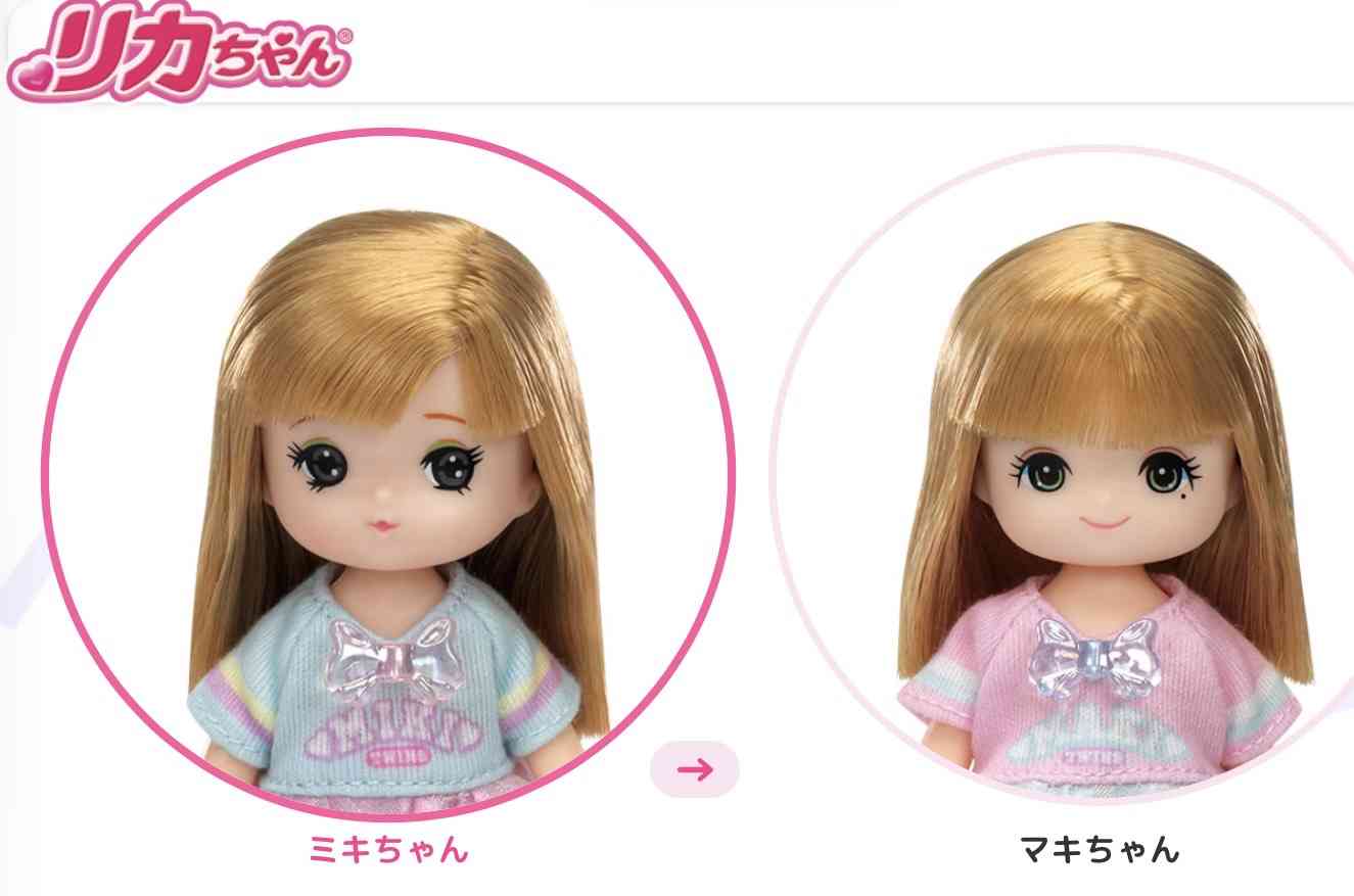 同年代に多い名前