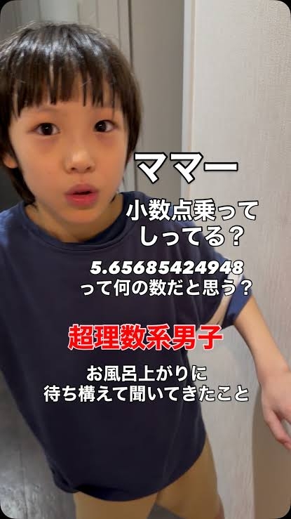 周りの人とお金の話する？