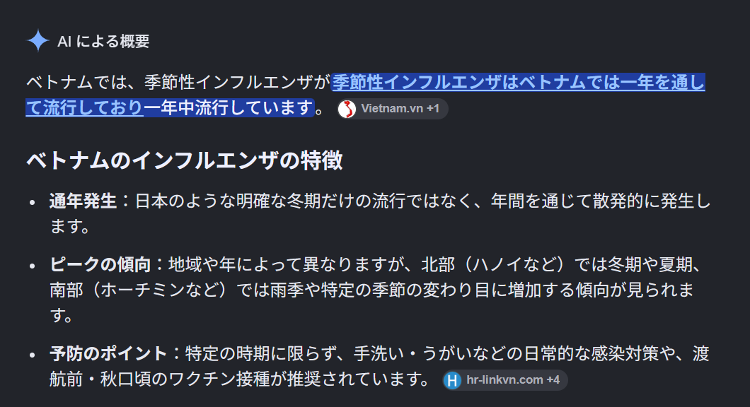 インフルエンザ感染急拡大 患者「通常の20〜30倍」都内医院 「長引く雨」一因か