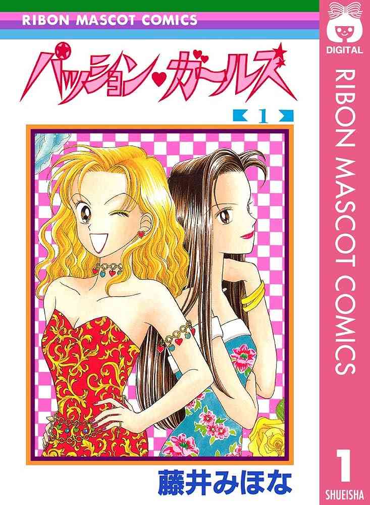 『GALS!』読んでいた方