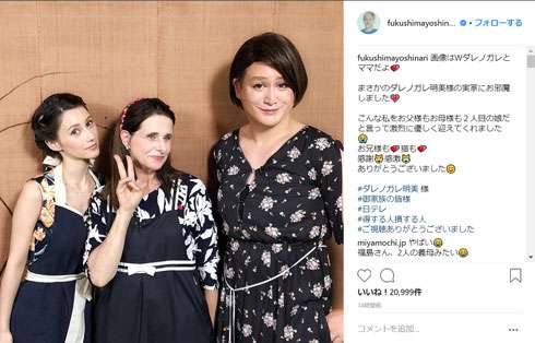 ダレノガレ明美が「くら寿司」で必ず食べる意外なもの　共演者驚き「二度と食わないでって言われない？」
