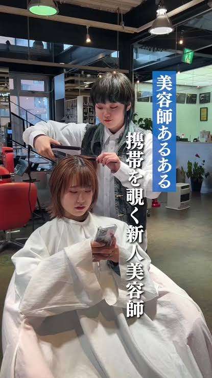 美容院で個人情報って書いてますか？