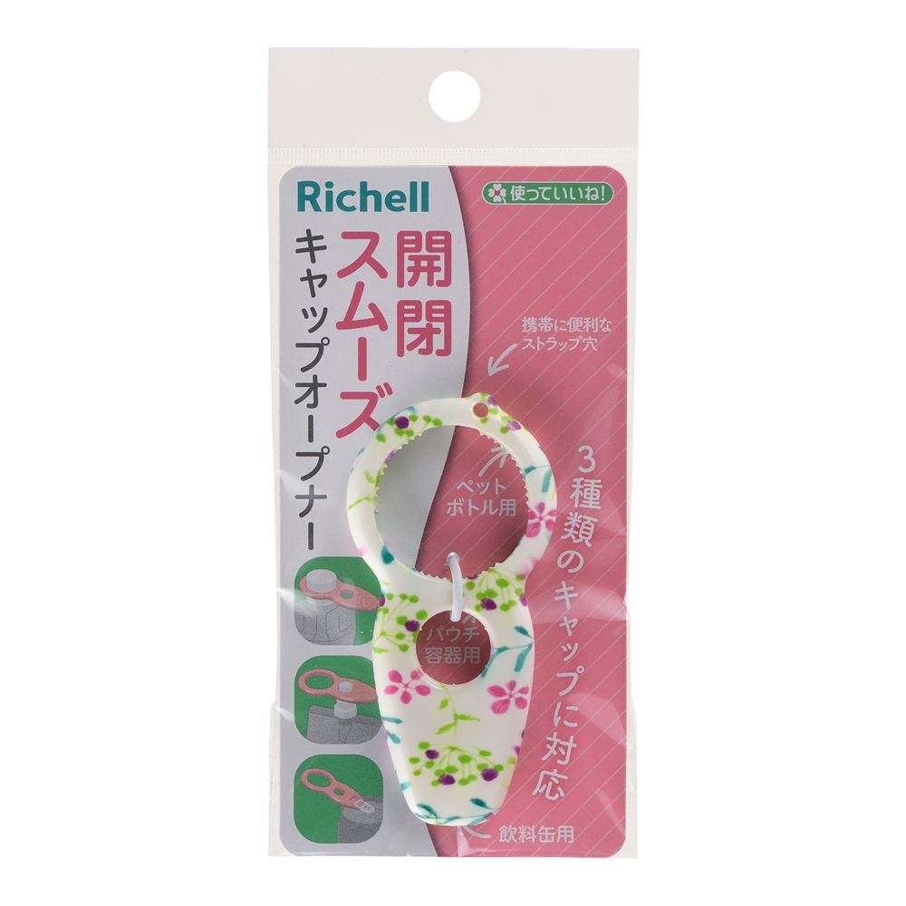 あまり話題にはならないけど使って便利なもの
