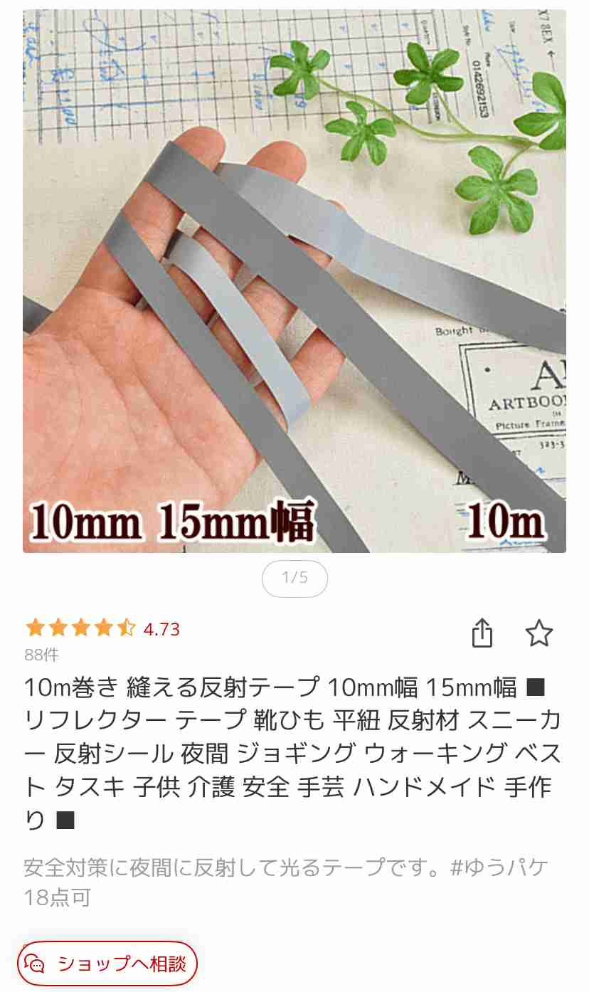 あまり話題にはならないけど使って便利なもの