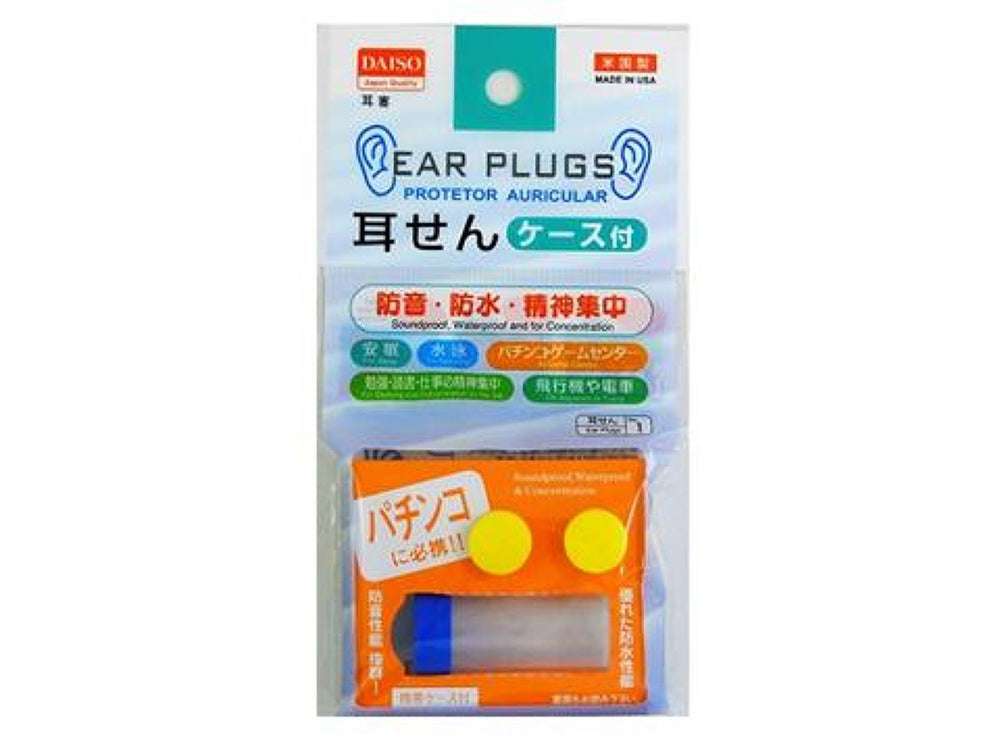 あまり話題にはならないけど使って便利なもの