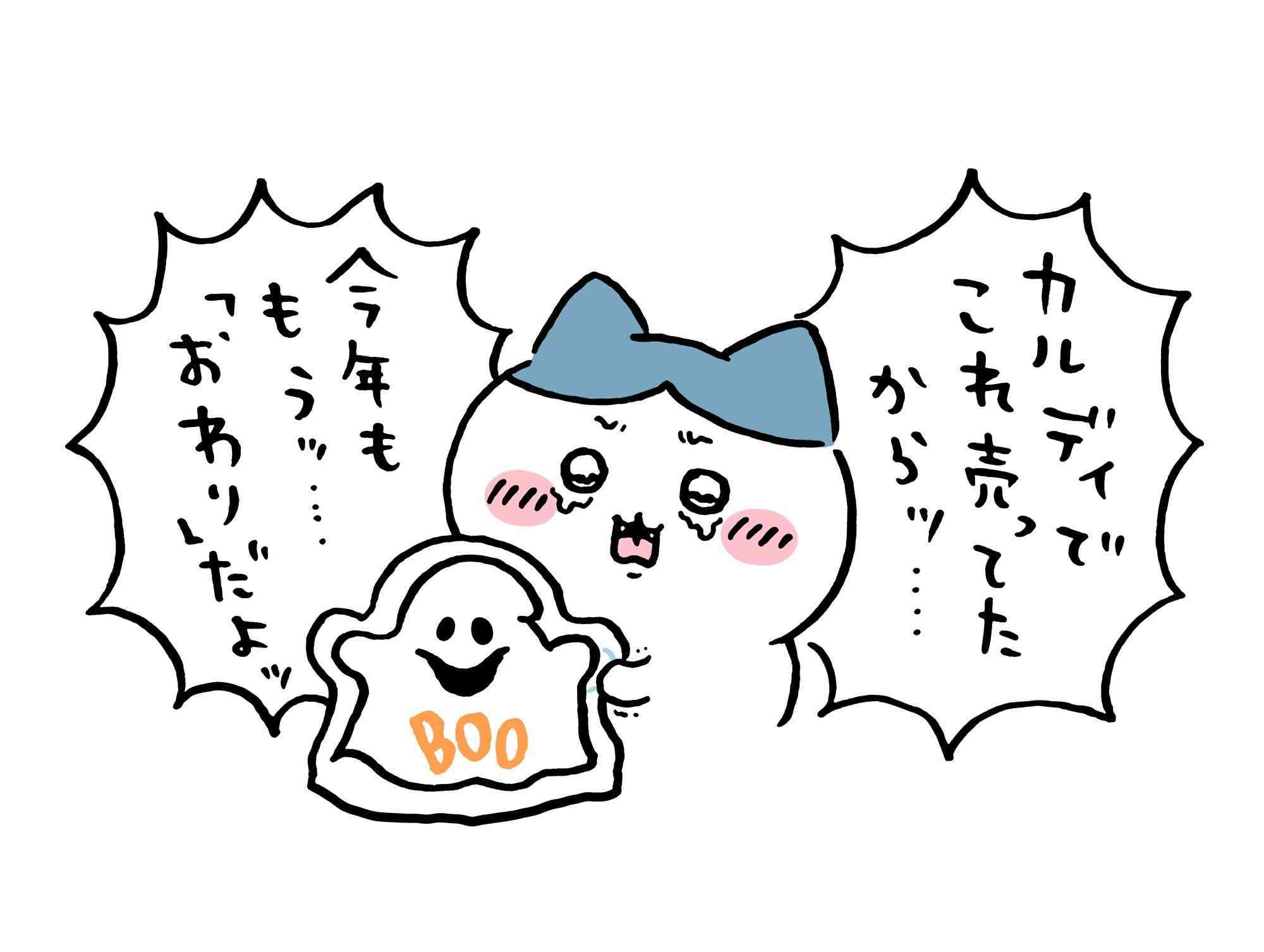 ハロウィン🎃ハウステンボス
