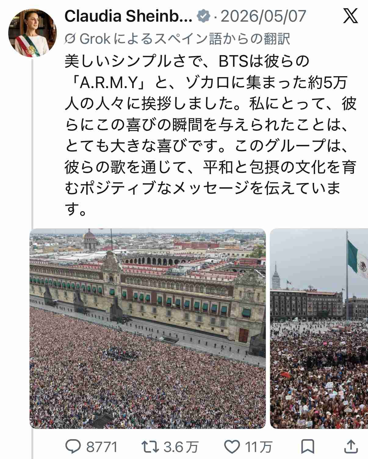 国内アーティストの『海外で人気』商法飽きたよね