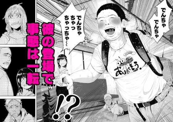 「嫌、と言ってもやめてくれず…」“知らないおじさん”からの性交で男児は負傷…54歳男の初公判、浮かび上がった犯行の態様【不同意性交等傷害】