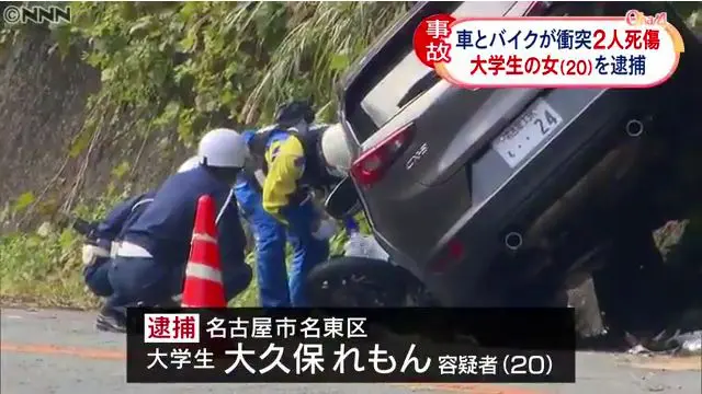 キラキラネーム被害者の会