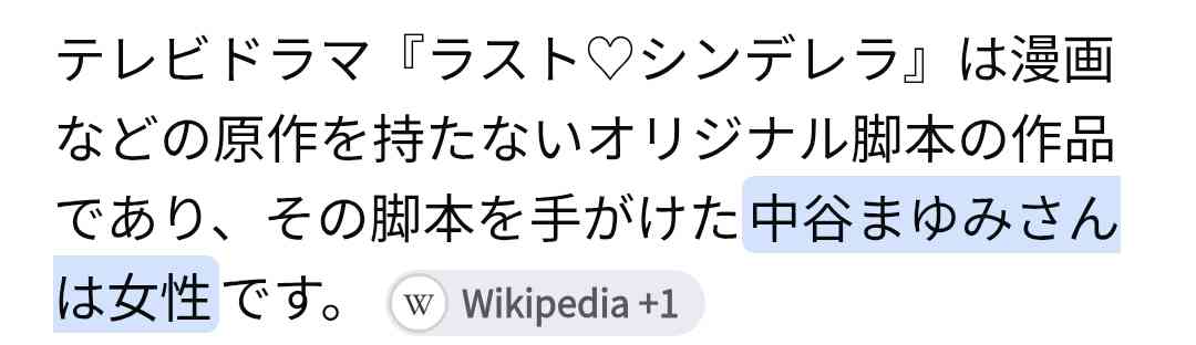「絶対男が作っただろ」と思うもの Part3