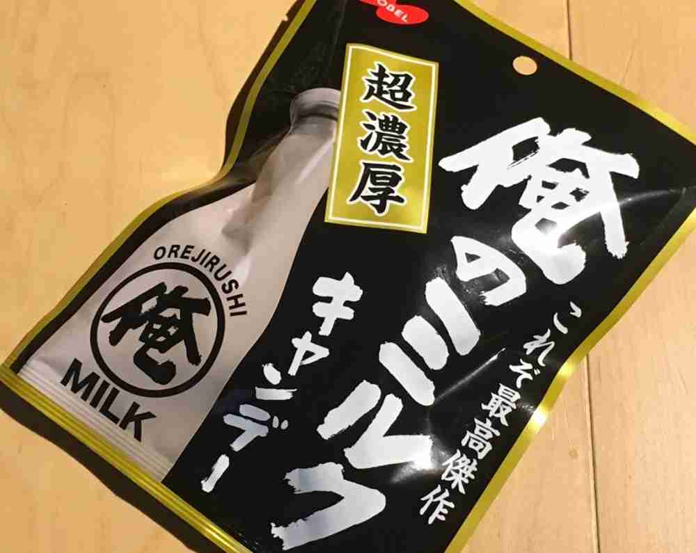 「絶対男が作っただろ」と思うもの Part3