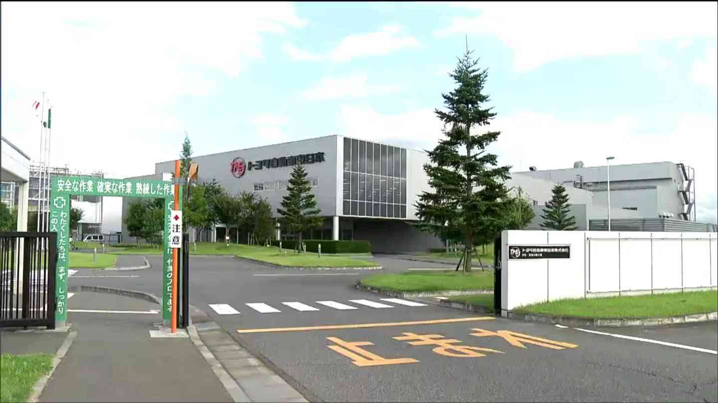 【一流企業】トヨタ自動車(TOYOTA)について知っていること