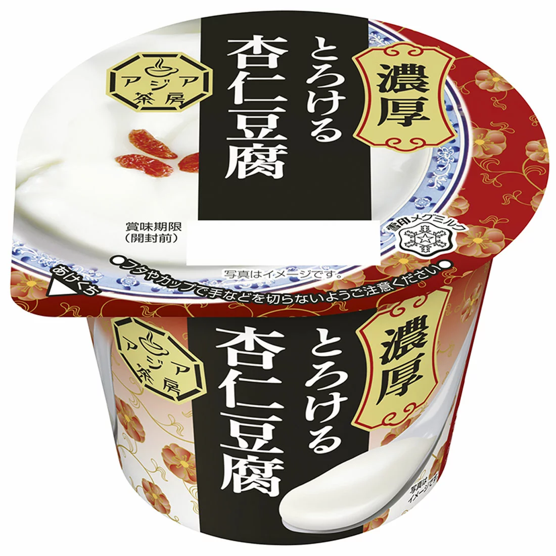 明日楽しみにしてること