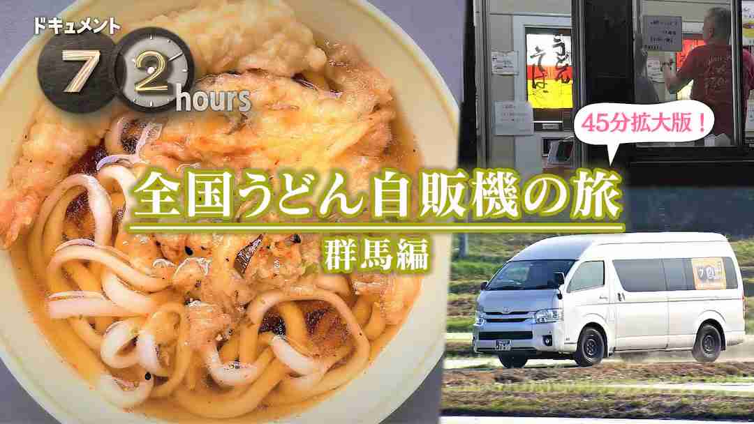 明日楽しみにしてること
