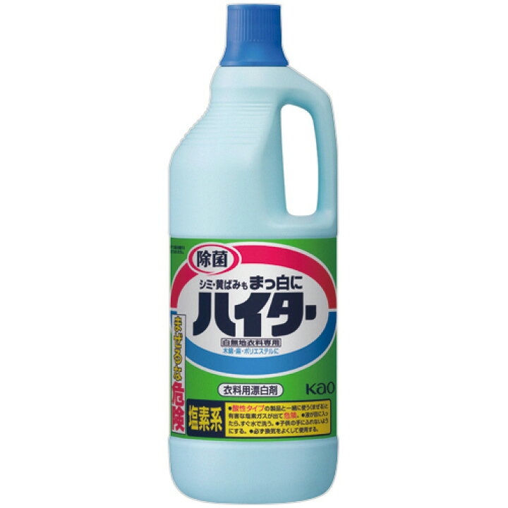 タオル等の生乾き臭対策