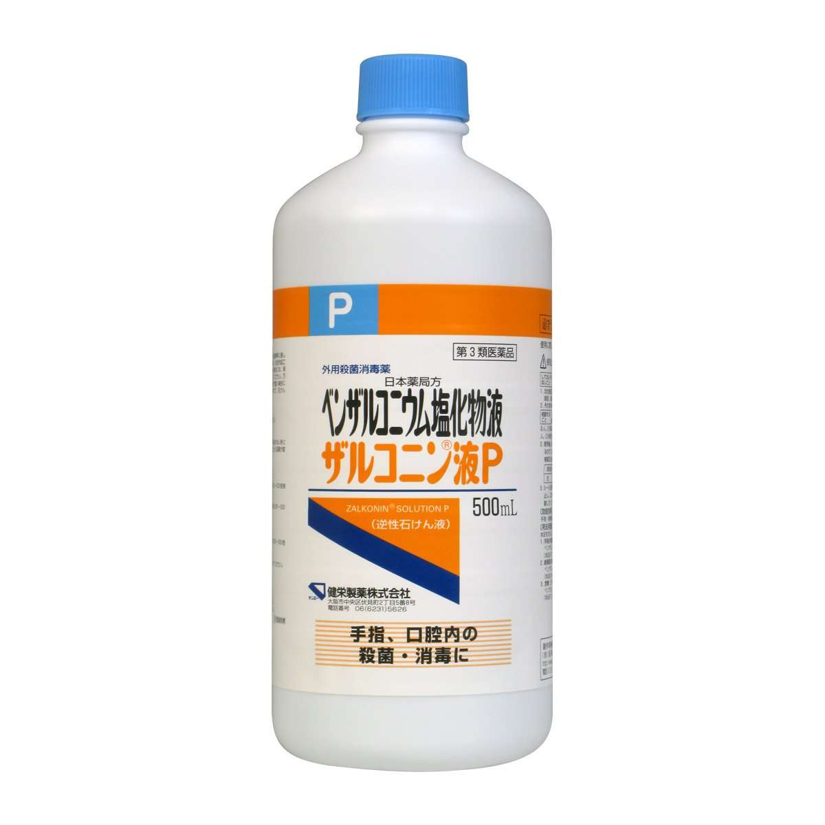 タオル等の生乾き臭対策