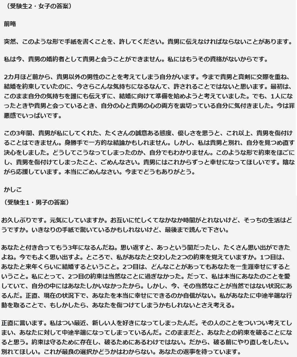 勉強中の方、励まし合いましょう！