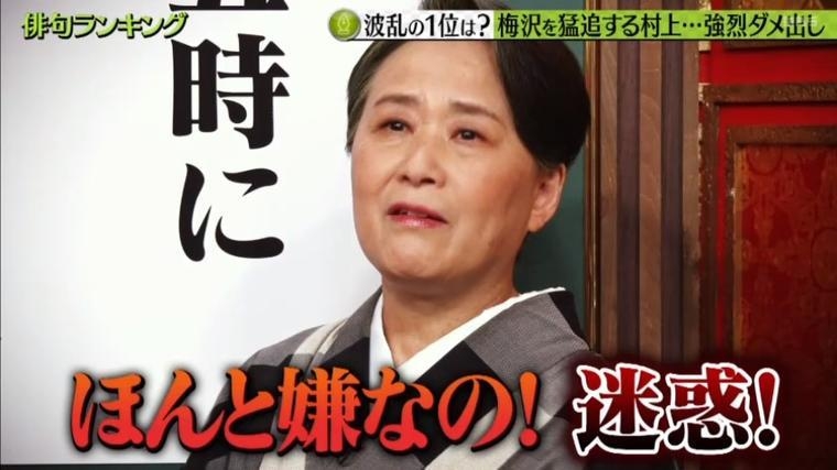 義母からの突撃