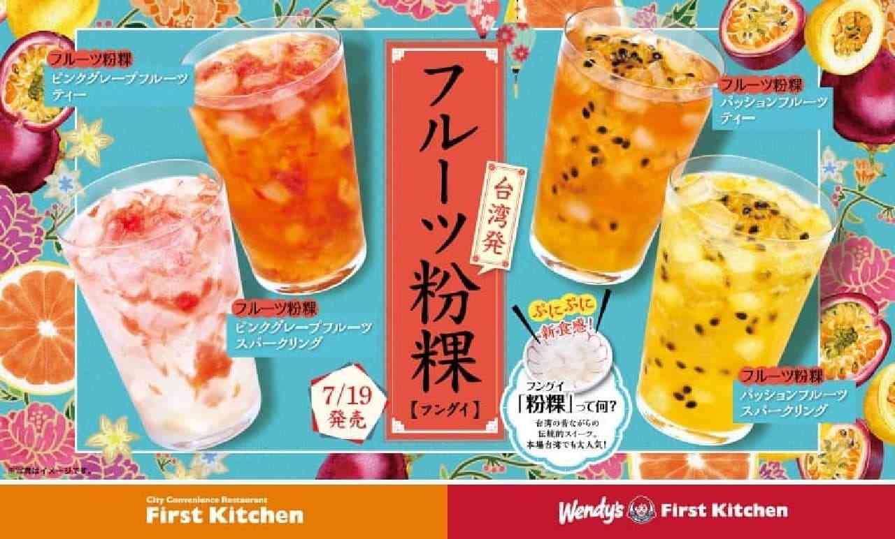 粉瘤のトピ【アテローム】