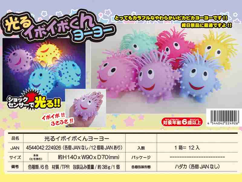粉瘤のトピ【アテローム】