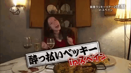 ベッキー『イッテQ!』10年ぶり復活出演…内村光良の言葉に涙 宮川大輔も涙で喜ぶ