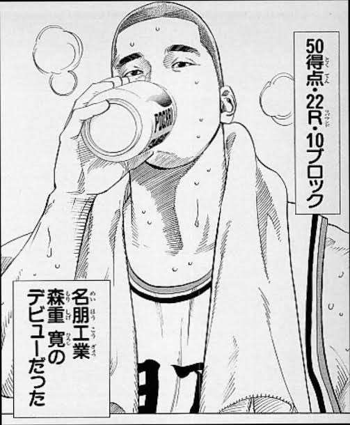 【スラムダンク】THE SECOND SLAM DUNKでやってほしい試合