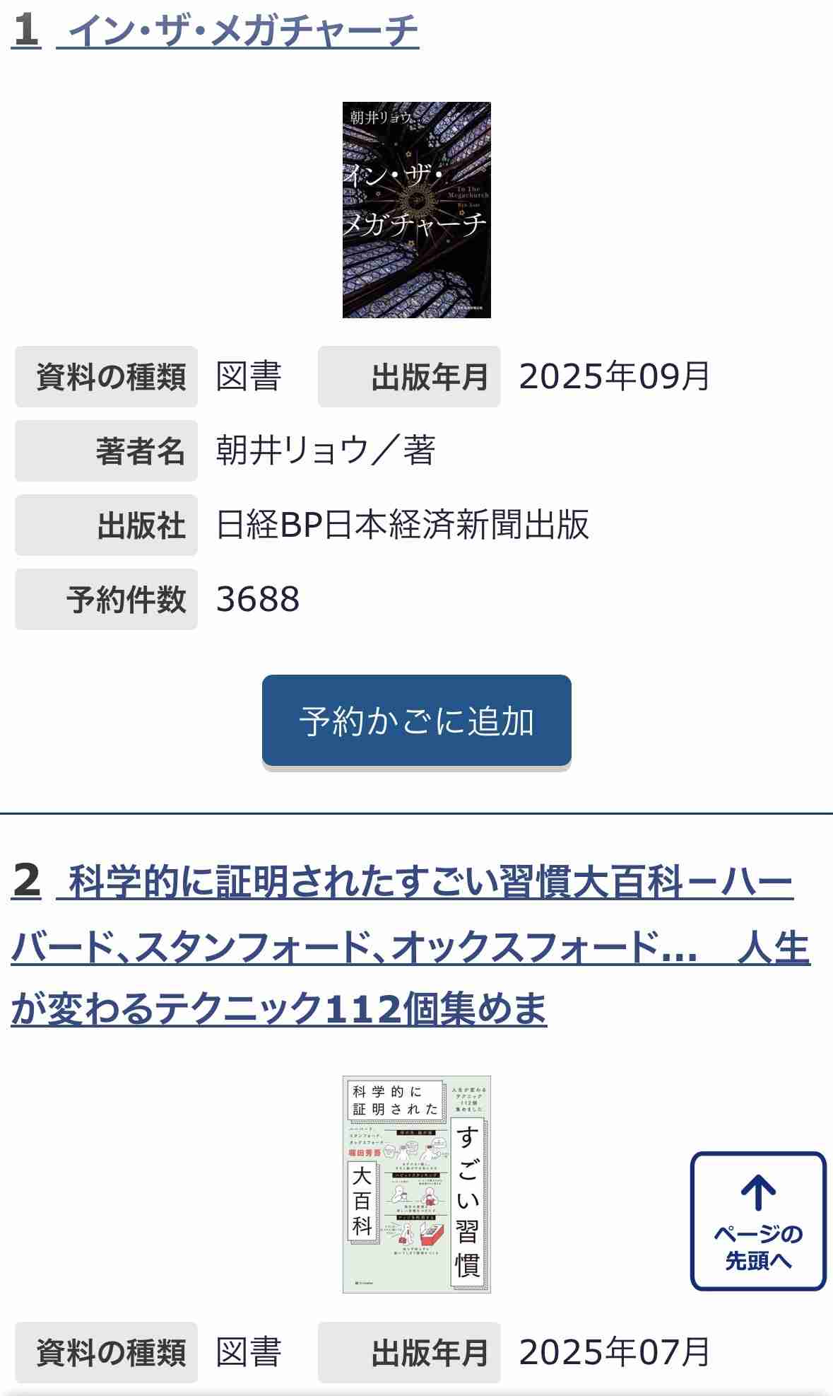 結局コスパ最強の趣味は何なのか