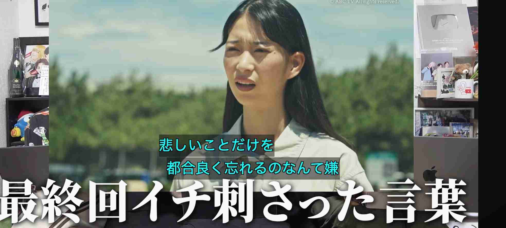 【ババちゃん】若い頃の記憶が消えてゆく