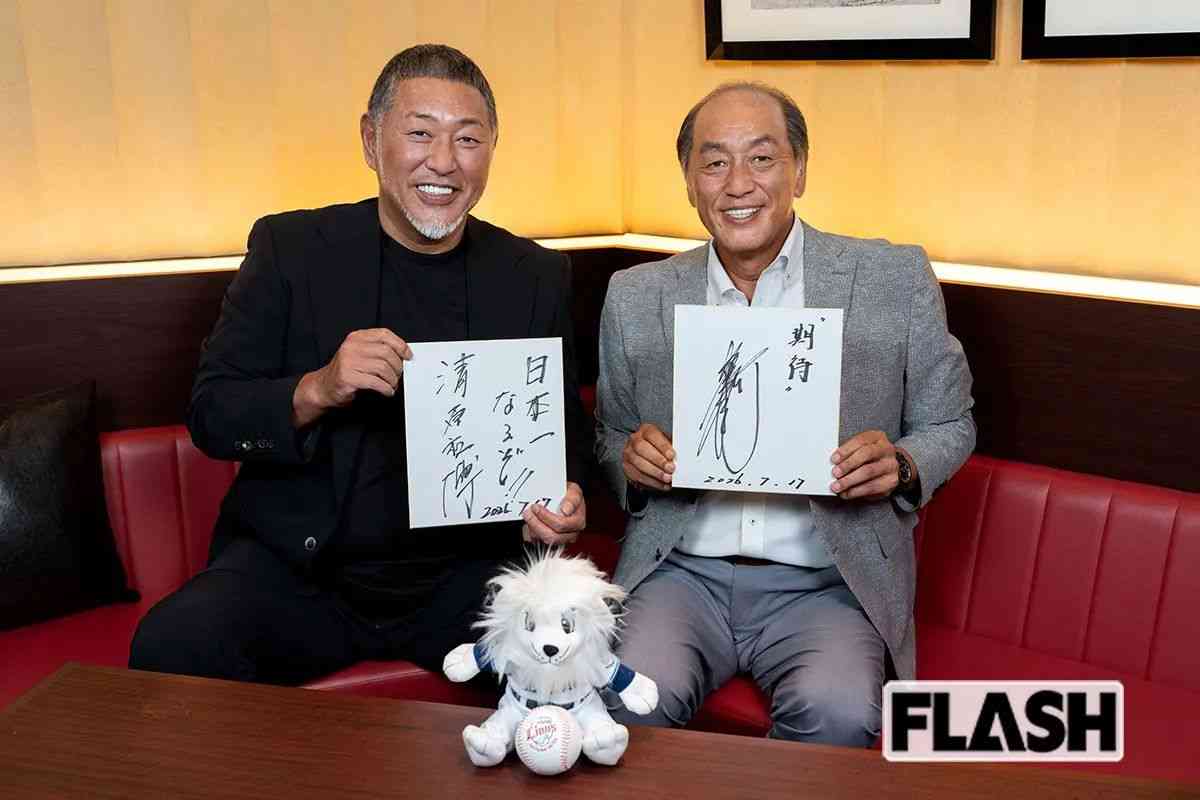 《元夫・清原和博と並んでタクシーに手を上げた夜》亜希、義母の死で変わった“清原家との関係”「今後会うことはない」から「(元夫の)喪主になるくらいの気持ち」へ劇的変化