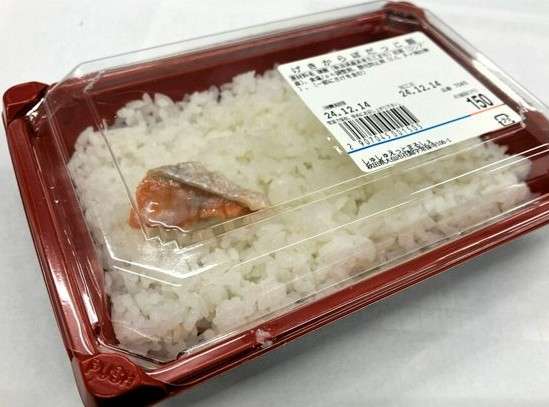 町山智浩、具材一種類のローソン「一点突破」弁当に「日本をこんなに貧乏にした自民党を、なんで国民の皆さんは支持し続けるんですか」