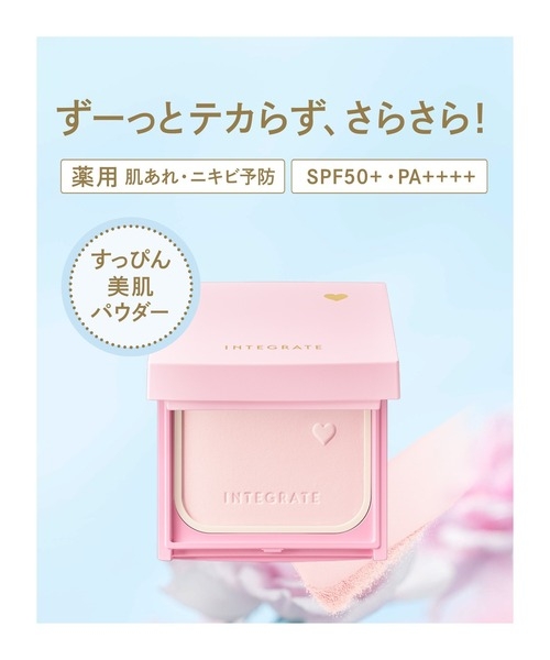 プチプラのベースメイクのおすすめ
