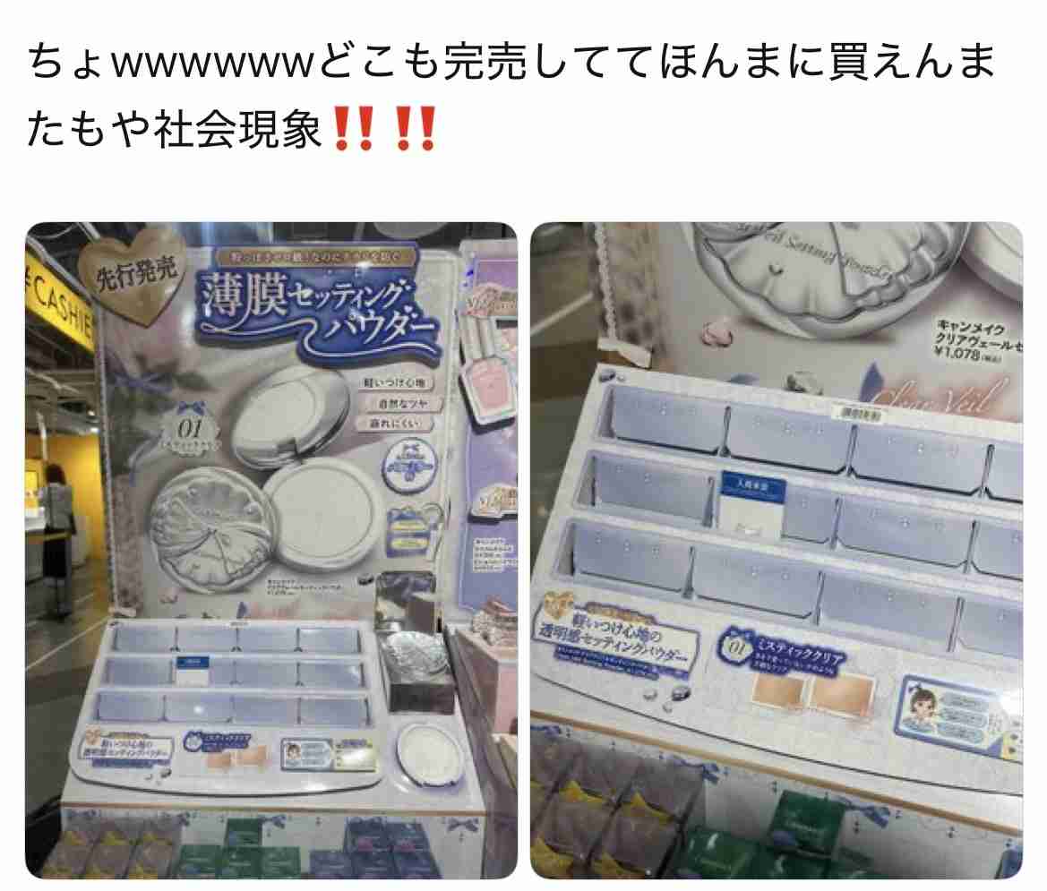 プチプラのベースメイクのおすすめ