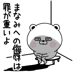 空気が重い雰囲気の悪い場所