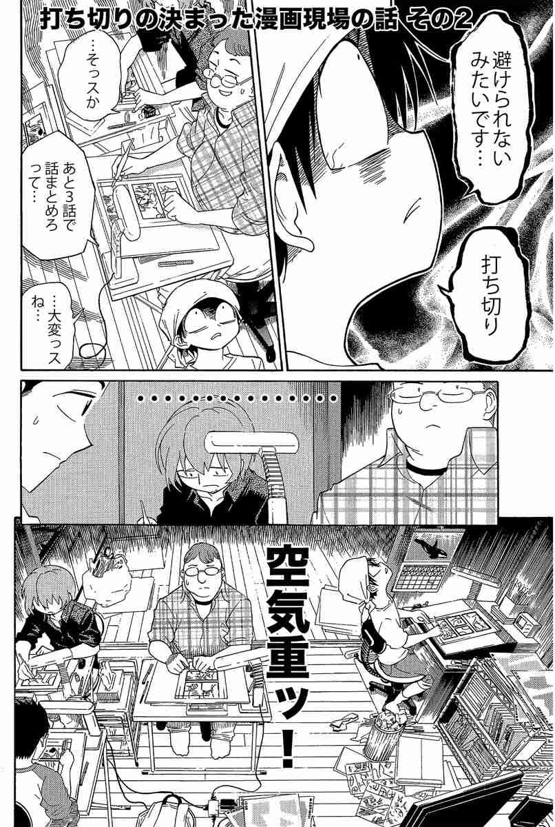 空気が重い雰囲気の悪い場所