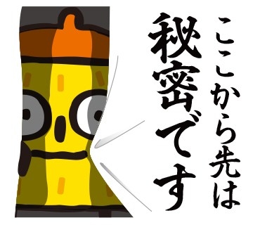【現金、ジュエリー以外】いままで人から貰ったもので一番高いモノ