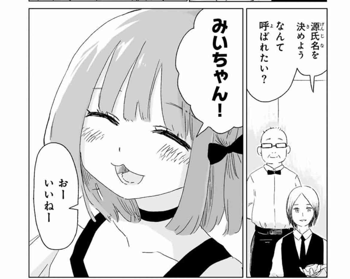 〈キャバ倒産〉「昔みたいに二次会はない」「東京の有名店とは別の商売」ガールズバーとの競争、インバウンド恩恵も届かず…地方キャバクラを襲う“四重苦”