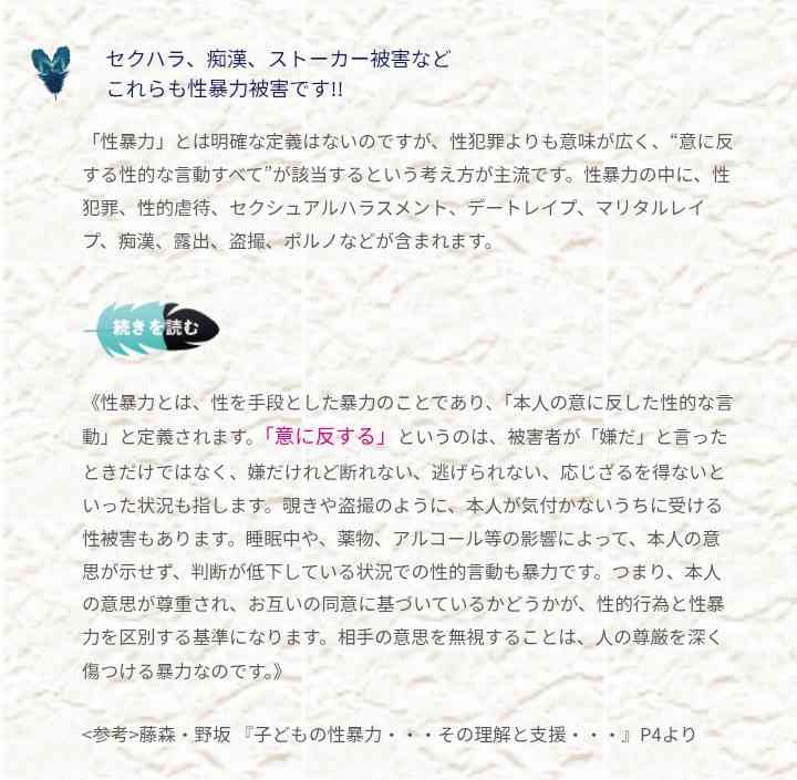 女子トイレに侵入し70代女性を盗撮しようとした疑い　別のコンビニでトイレに閉じこもり通報された34歳男　押収されたスマホから発覚「間違いありません」