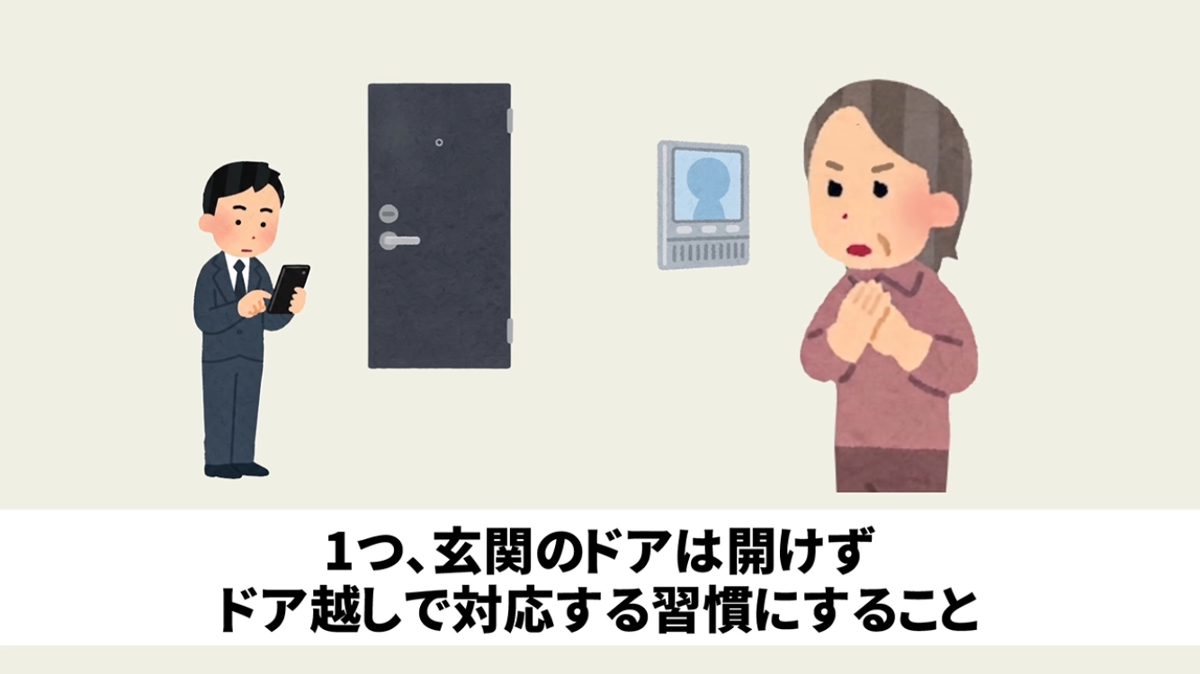 初めての一人暮らしで気をつけること、やること
