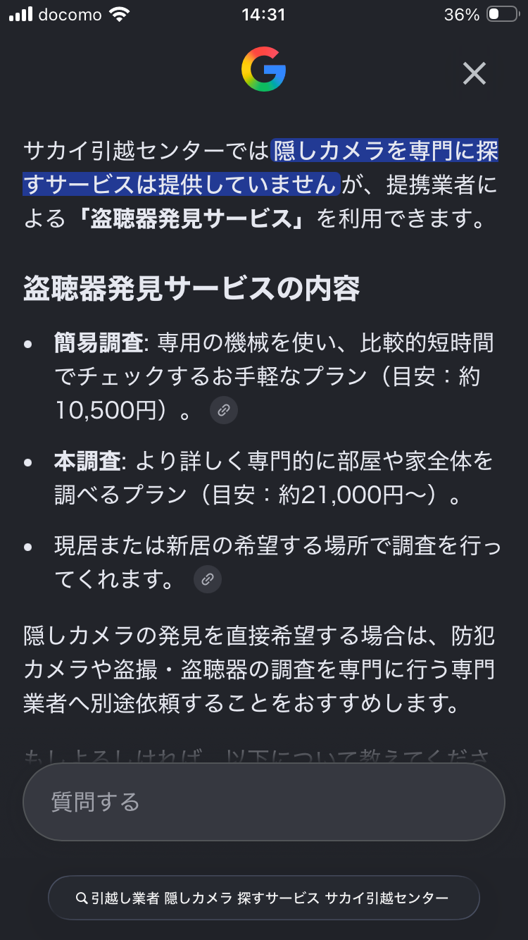 初めての一人暮らしで気をつけること、やること