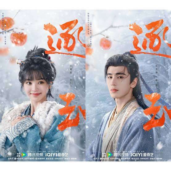 芦田愛菜主演で「薬屋のひとりごと」実写ドラマ化、プライムビデオで2028年に世界配信