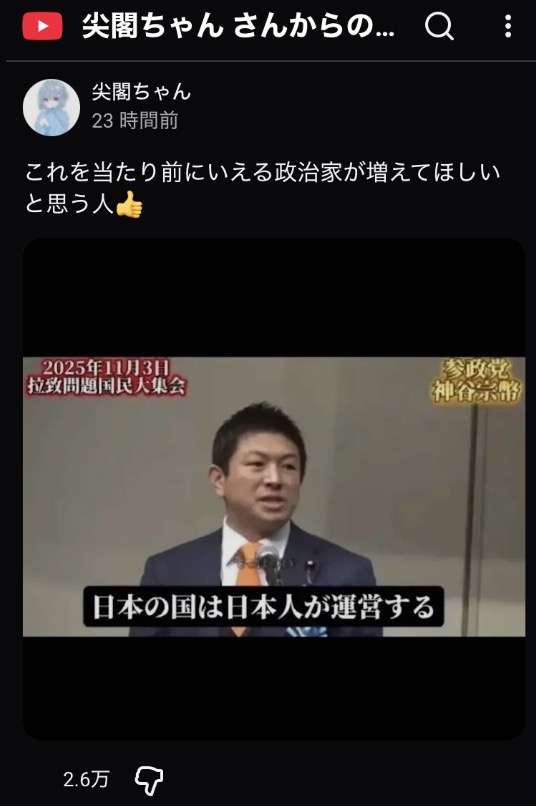 「ドキドキ感がたまらなかった」中学校教師を盗撮容疑で現行犯逮捕 警戒中の警察官が目撃 スマホに複数動画も 千葉