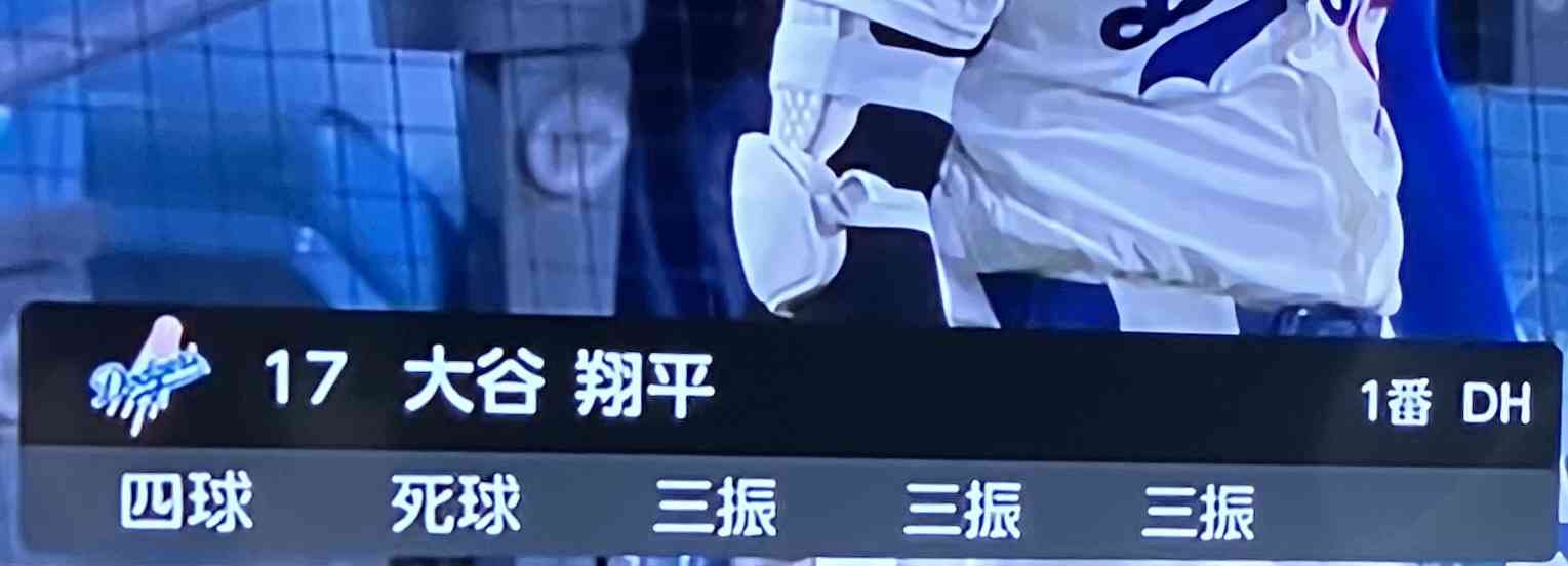 大谷翔平の投手復帰が白紙に「状態が上向いていない」　監督説明…31日の登板回避、左膝と右腕に懸念