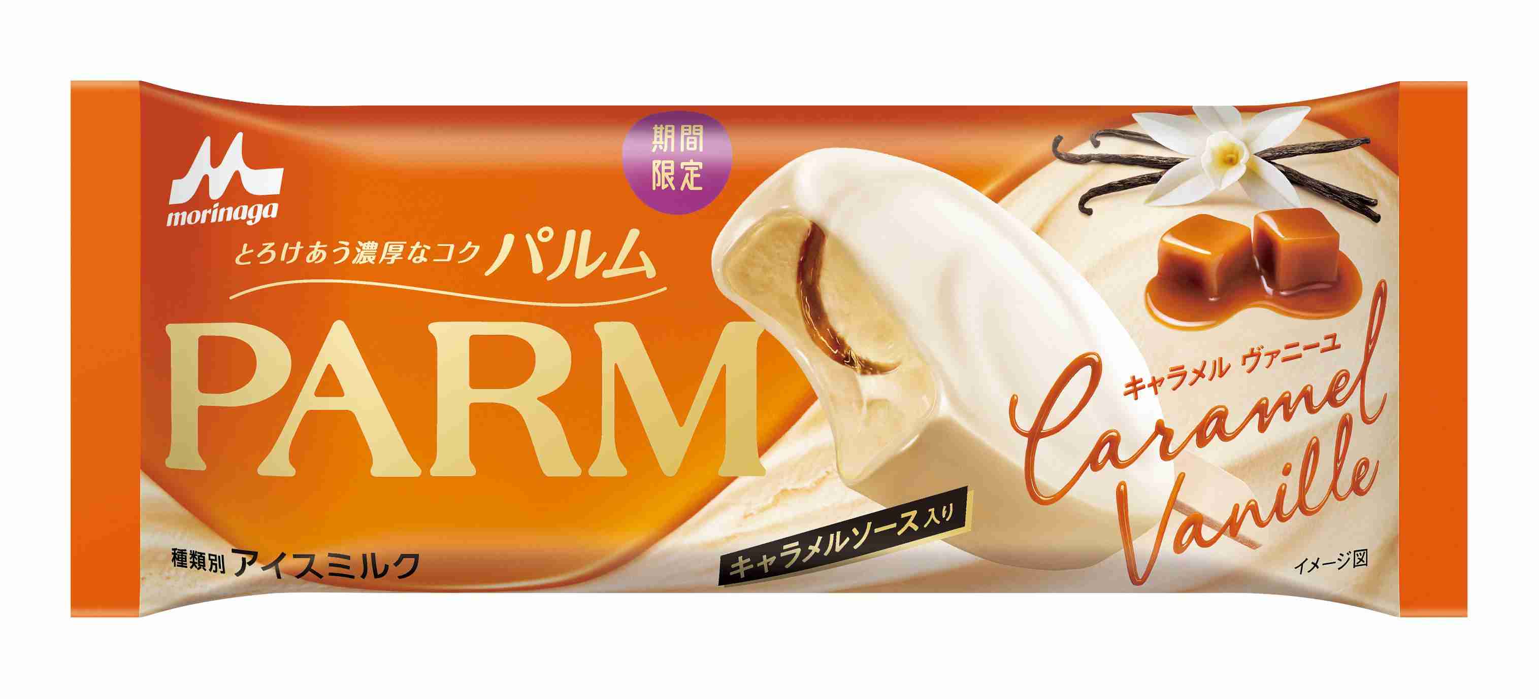秋だなと思うもの