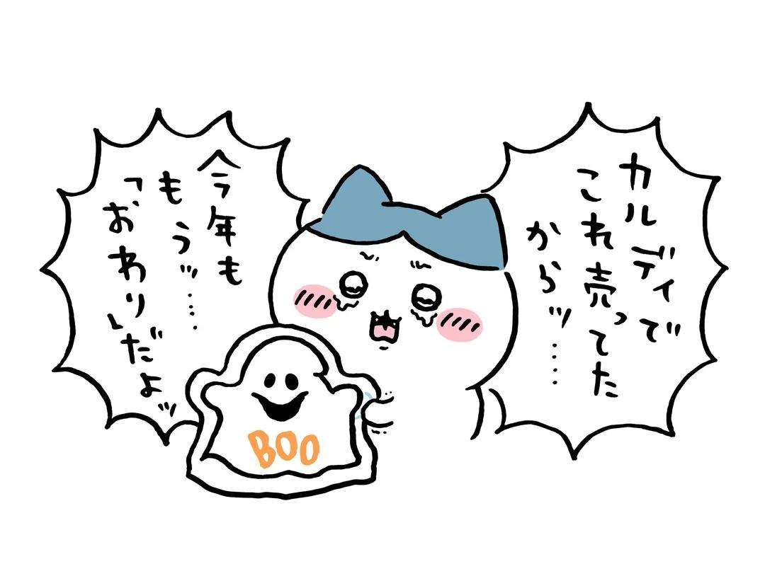 秋だなと思うもの