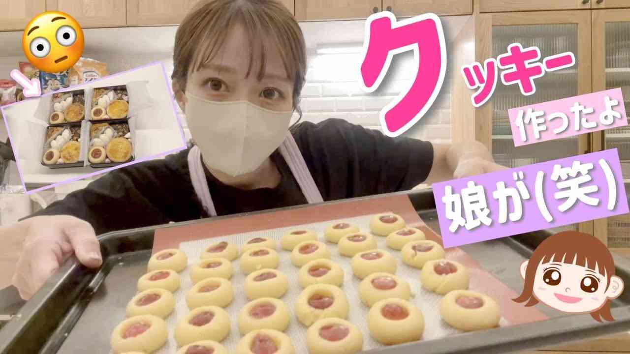 お菓子作りを趣味にしたい
