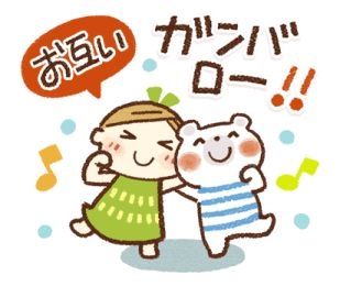 お菓子作りを趣味にしたい