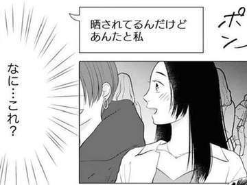 ガルで叩かれたら気にしますか?