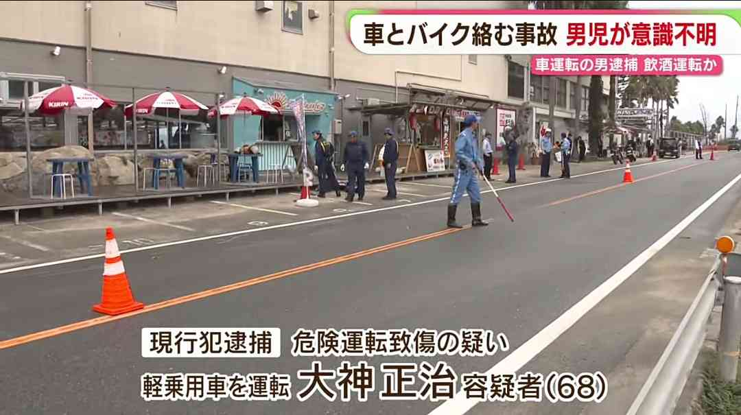 “飲酒運転”多重事故の巻き添えで3歳の男の子死亡 両親が語る事故の瞬間「ソフトクリームを食べてただけ…」